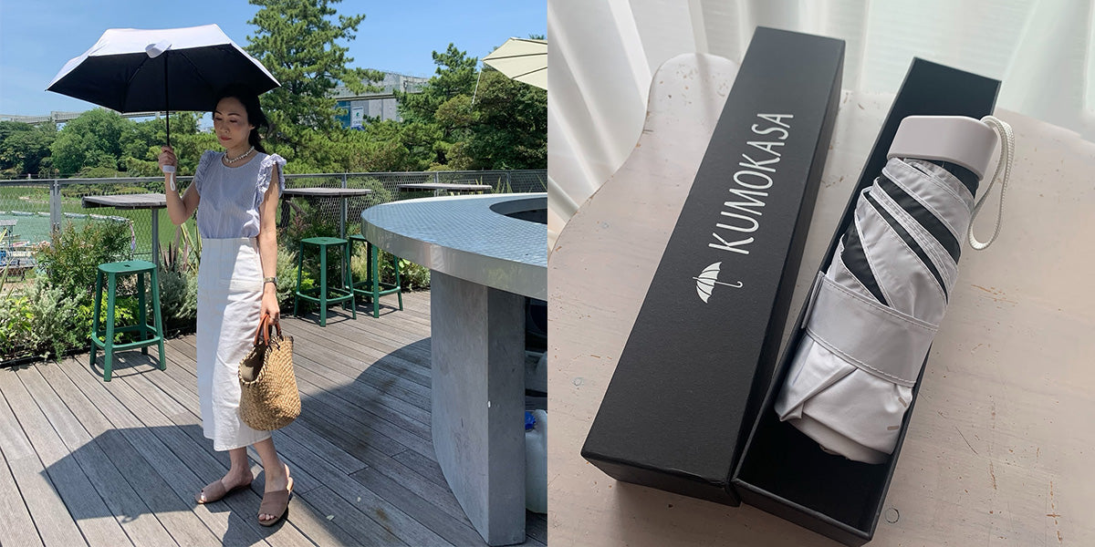 通勤バッグに入る!軽量&コンパクトなお出かけ必需品 ― 日傘編