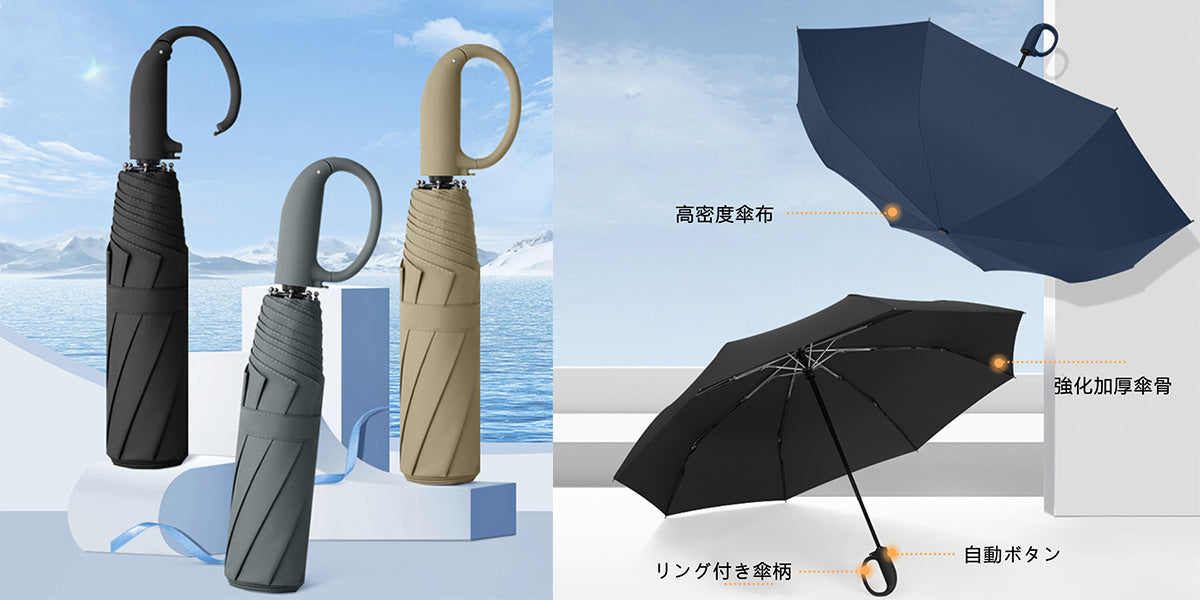 日傘 メンズ