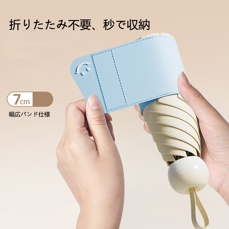 5折6骨 丸型ハンドル折りたたみ日傘|グラデーション持ち手