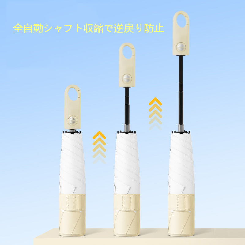 形状記憶・超軽量 三つ折り日傘|6本骨・自動開閉・逆戻り防止モデル