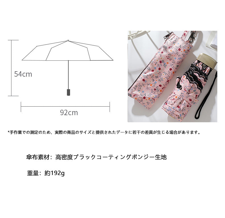 刺繍入り軽量日傘 5段折りたたみ傘 花 柄