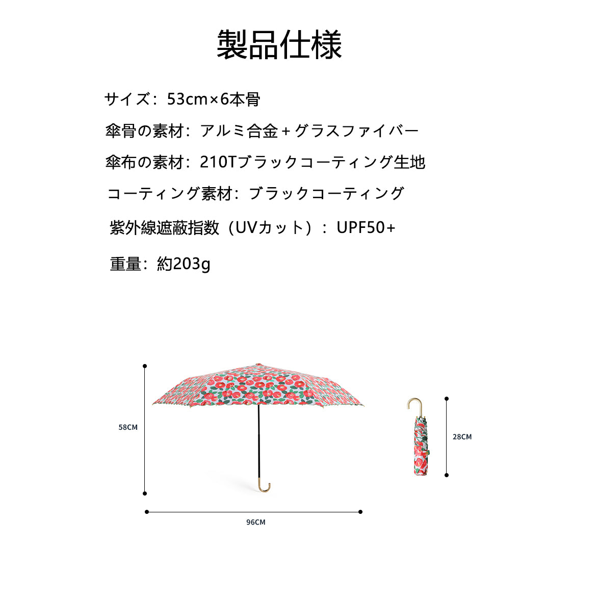 日傘 折りたたみ 刺繍 花柄の曲がりハンドル三つ折り日傘