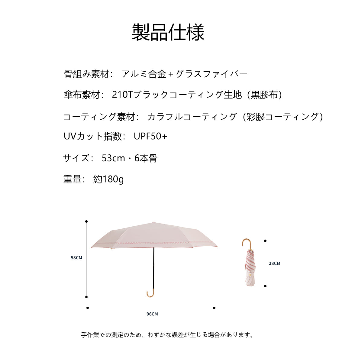 曲がりハンドル三つ折りUVカット日傘 可愛い 折りたたみ 傘