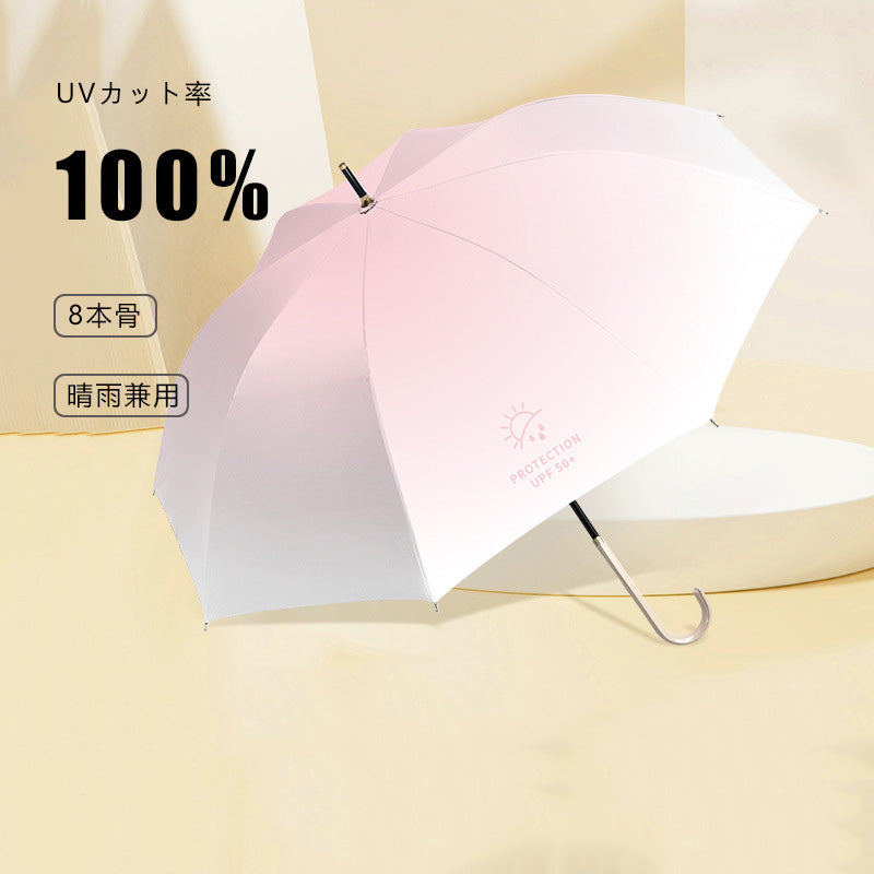グラデーション 日傘 完全 遮光 長 傘 晴雨 兼用 日傘 長柄
