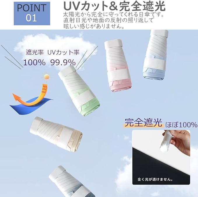 グラデーション 傘 小さい 折りたたみ 日傘