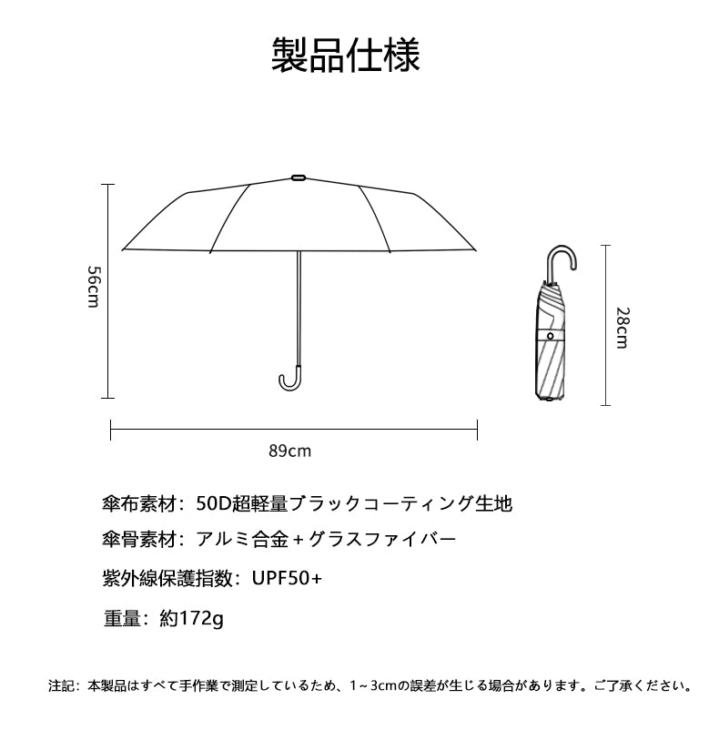 100 完全 遮光 日傘 高級三つ折り曲がりハンドル軽量折りたたみ日傘