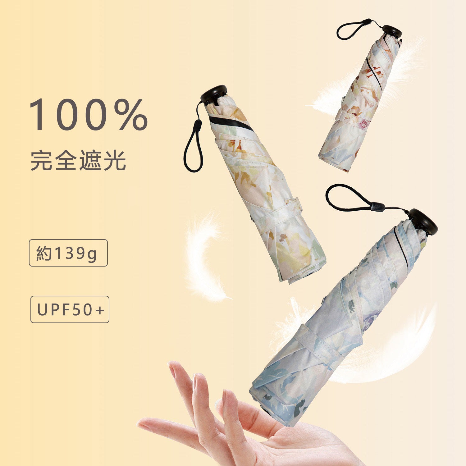 折りたたみ 日傘 兼用 雨傘 超 軽量 傘 花