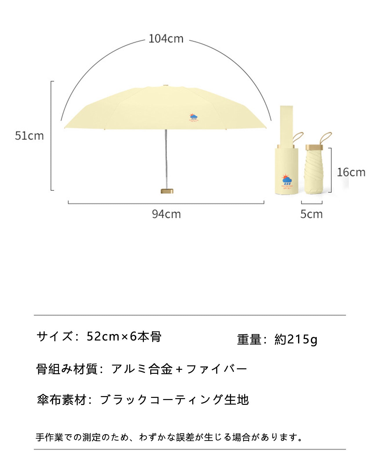 軽い 日傘 折りたたみ アンブレラ 小さい