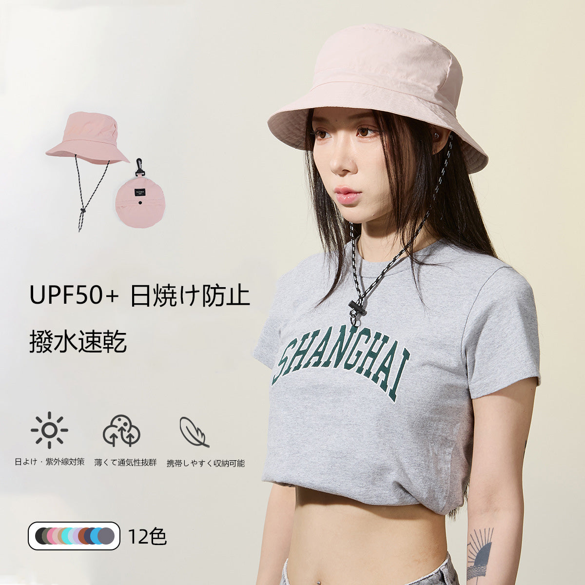 アウトドア用UVカット折りたたみバケットハット 登山・キャンプ用