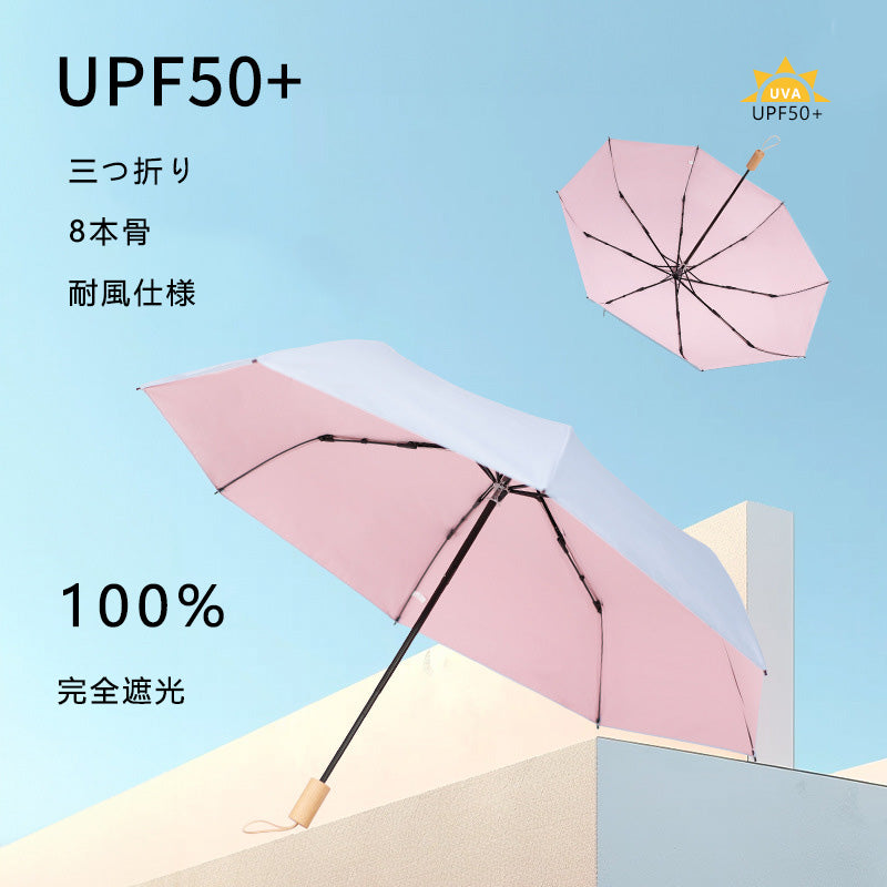 ラ*コ様 日傘、折り畳み傘 日傘 折りたたみ 完全 遮光 人気 雨晴 兼用 傘 | Kumokasa