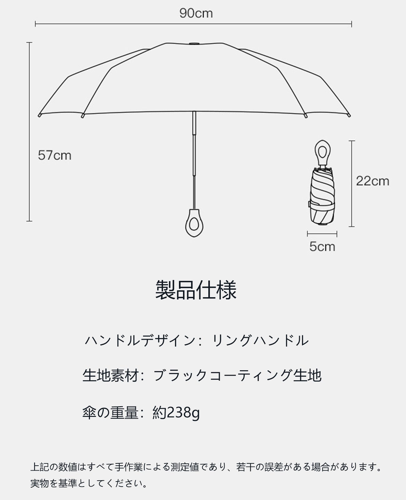 軽量 折り畳み 日傘 人気 の 日傘