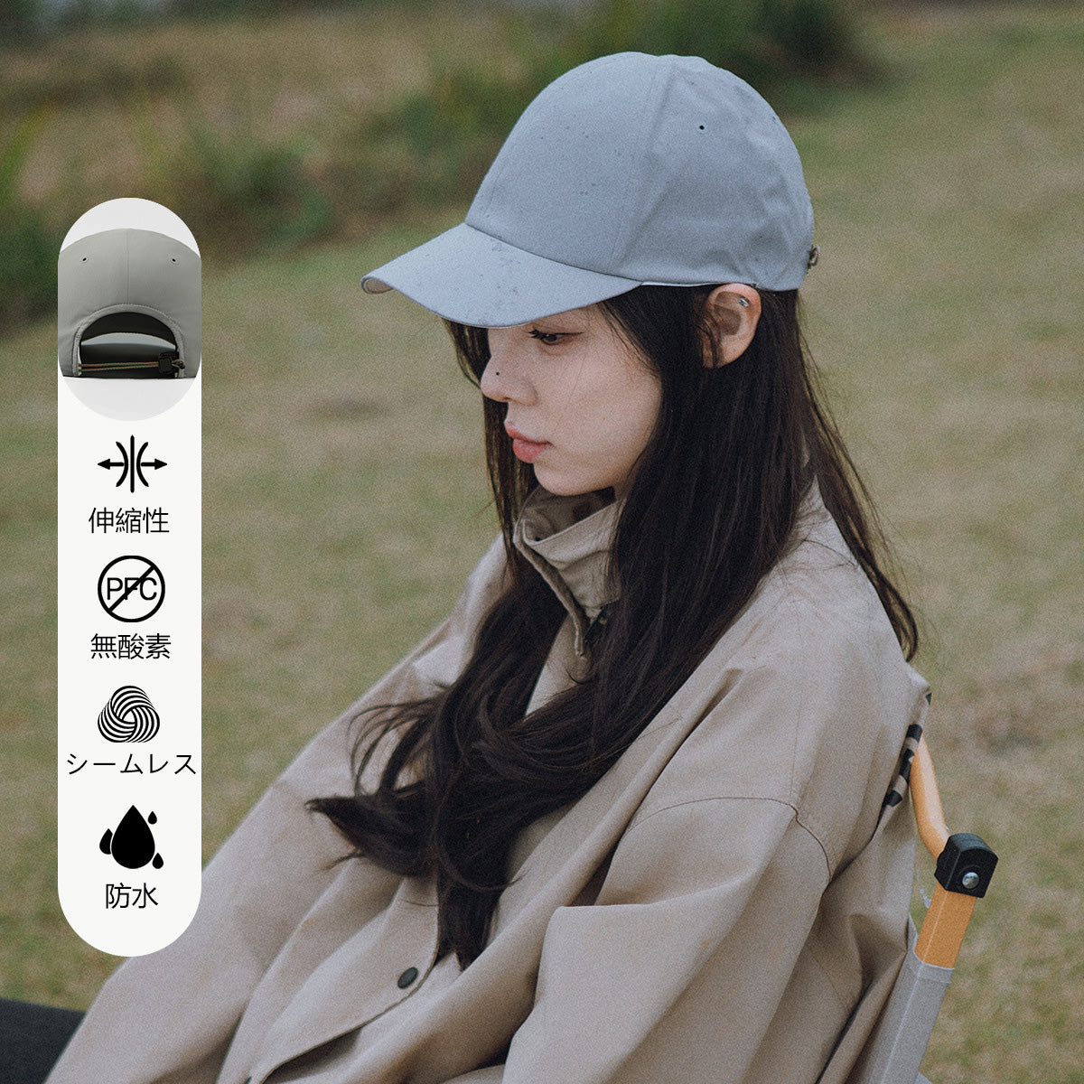 高級超軽量・無フッ素仕様のユニセックススポーツキャップ