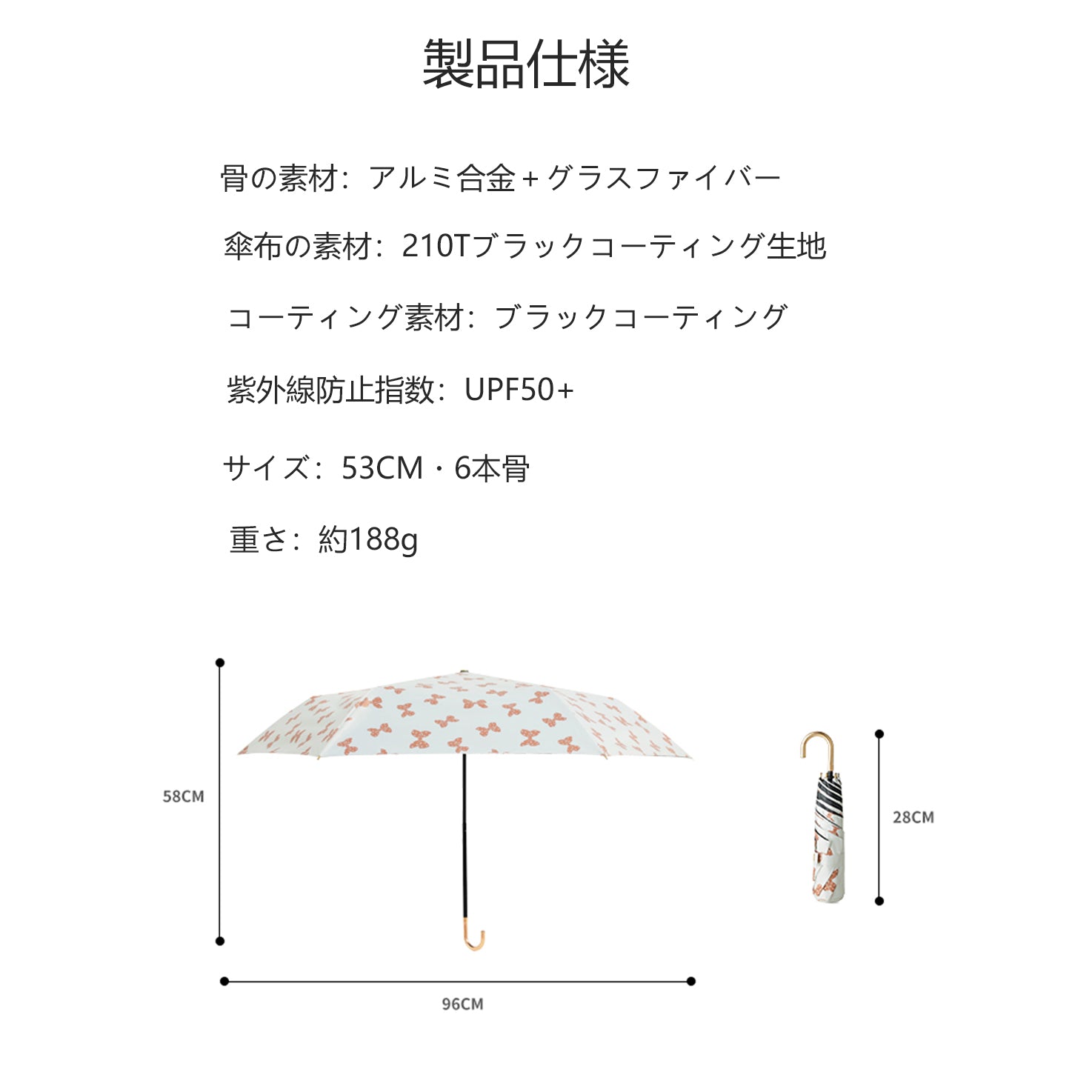 おしゃれな曲がりハンドル付き三つ折りUVカット折りたたみ日傘 完全 遮光