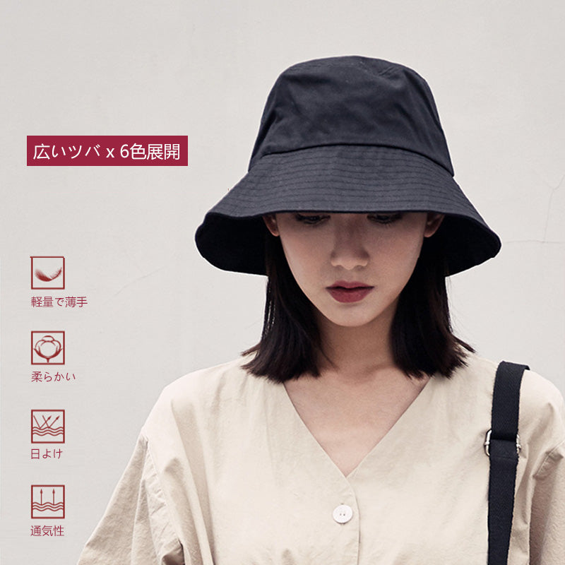 レディース夏用UVカット折りたたみバケットハット