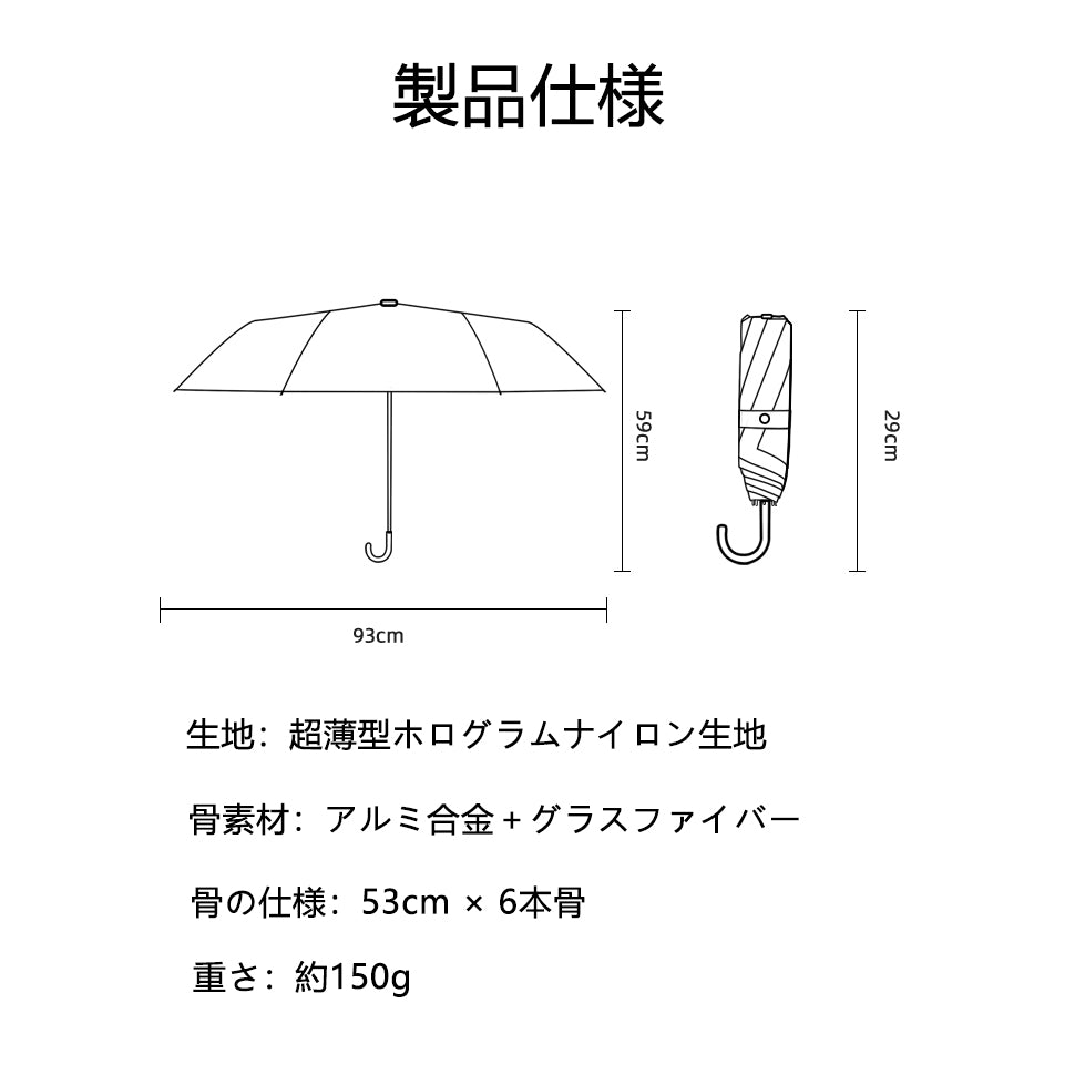曲がり手元の雨傘 超 撥 水 グラデーション 傘