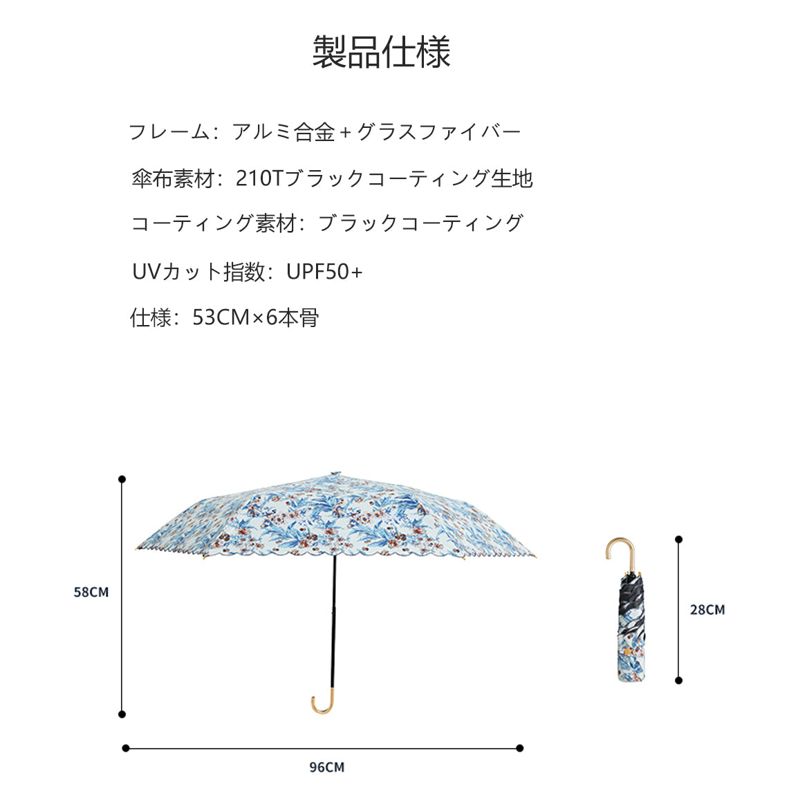 ゴールドフック付き三つ折り刺繍折りたたみ日傘 ― 最強の日傘