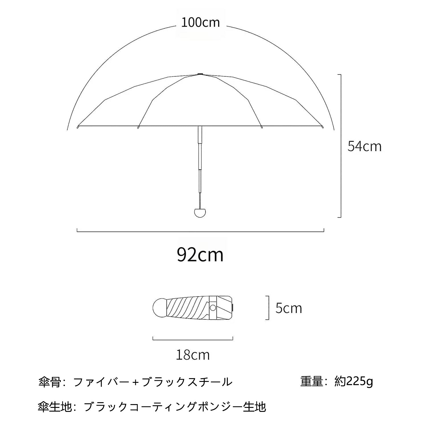 キャンディバッグ付き・五つ折り6本骨 キッズ用晴雨兼用日傘