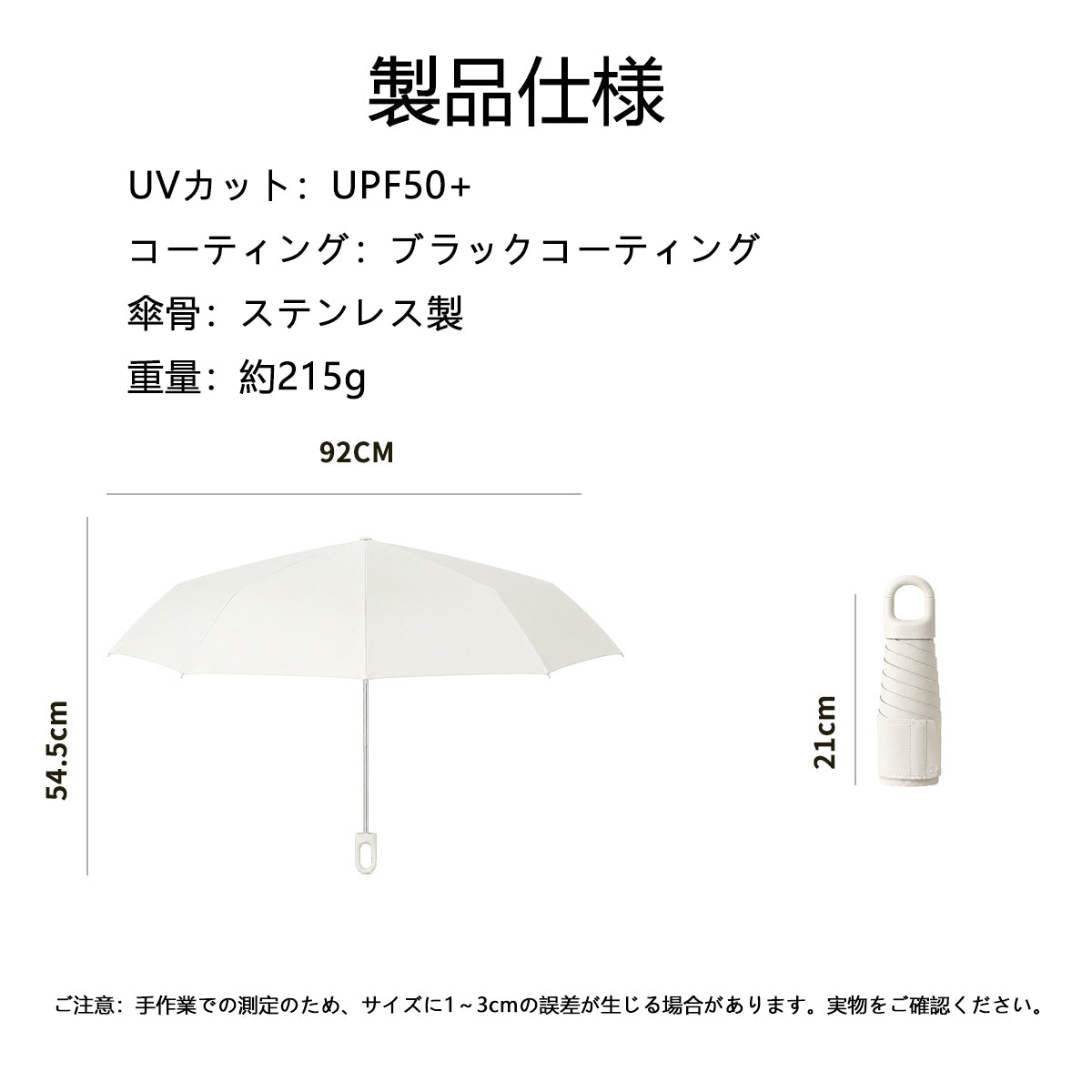 リング付き五つ折りカプセル日傘｜UPF50+晴雨兼用