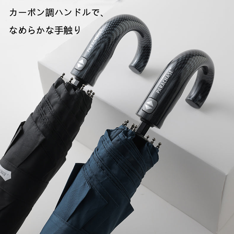 125cm超大型 自動開閉メンズビジネス傘 | 8本骨耐風モデル