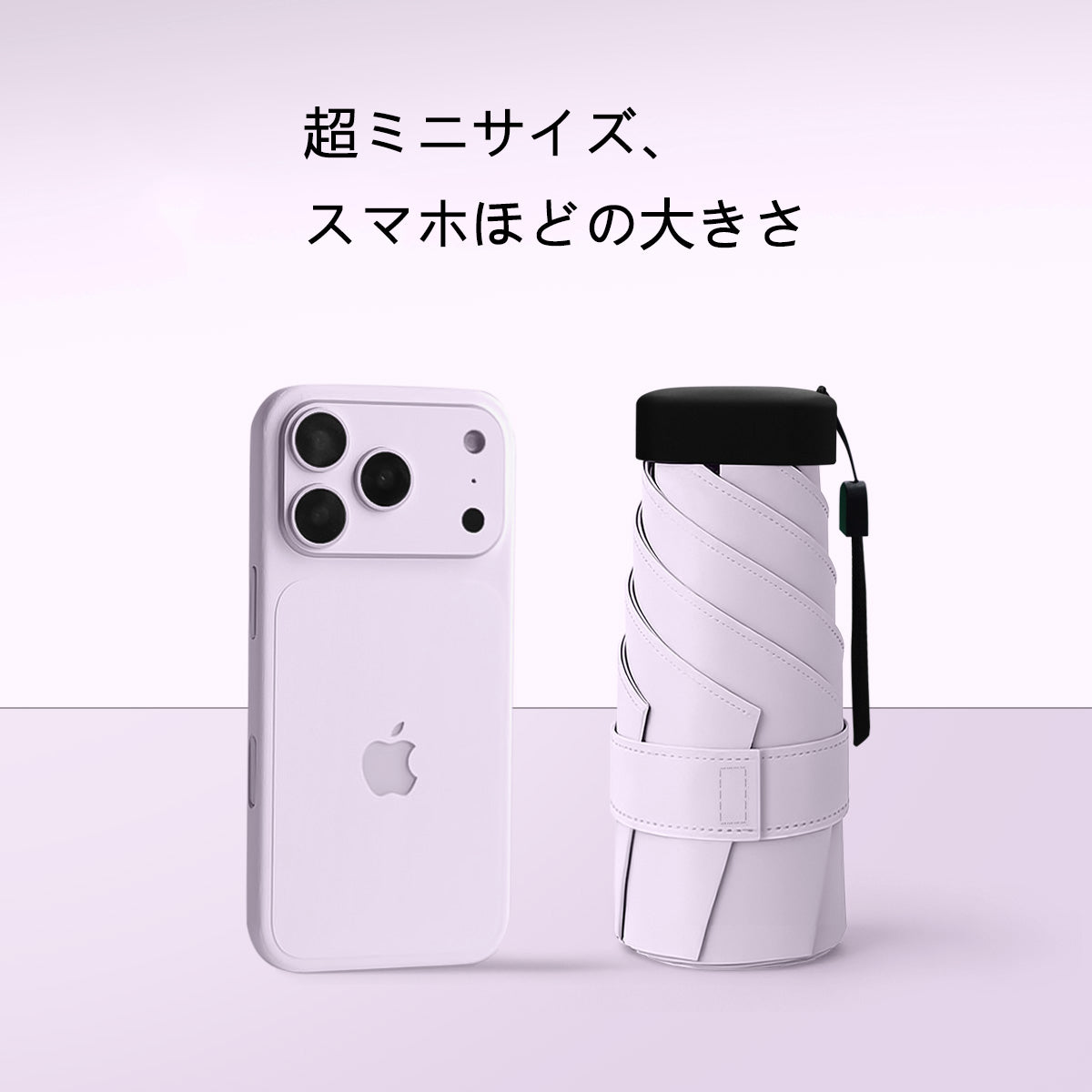 140g超軽量カーボン日傘｜五つ折りカプセル傘・UPF50+紫外線対策