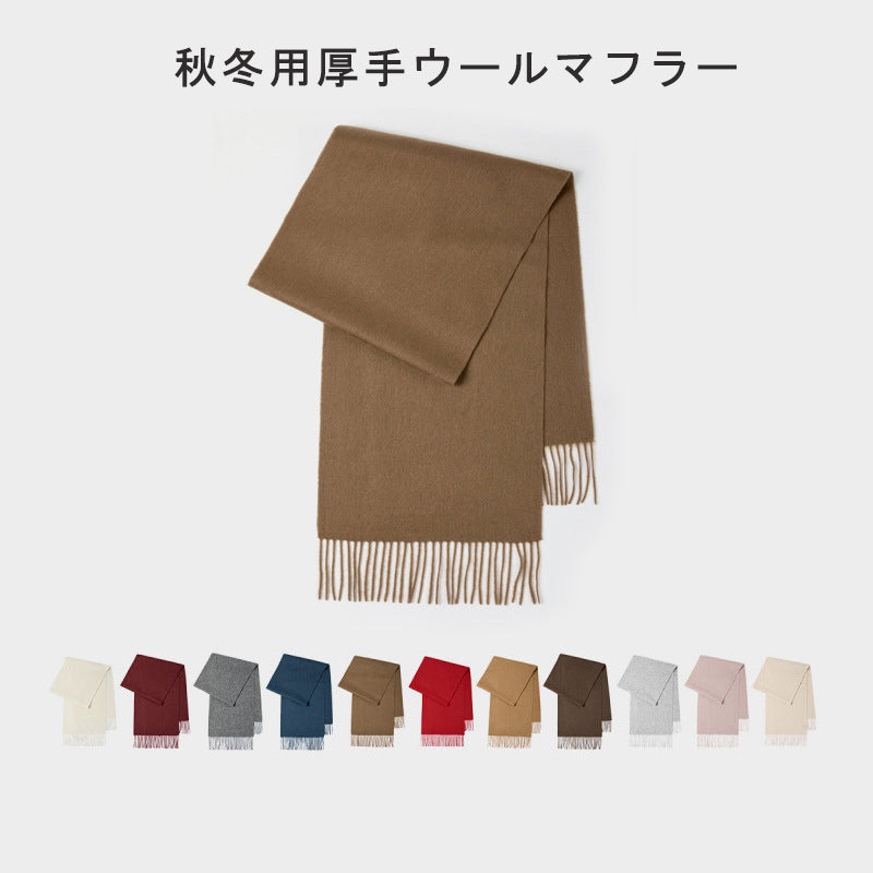 100％ウール 保温スカーフ＆ネックウォーマー