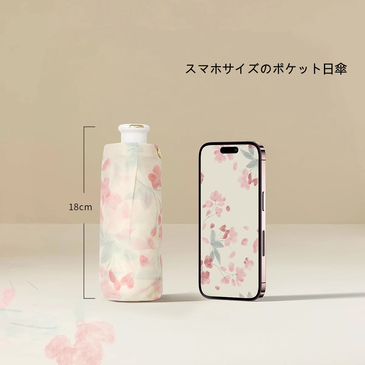 メッシュレイヤー 超軽量ポケット日傘｜完全遮光・コンパクト折りたたみ傘