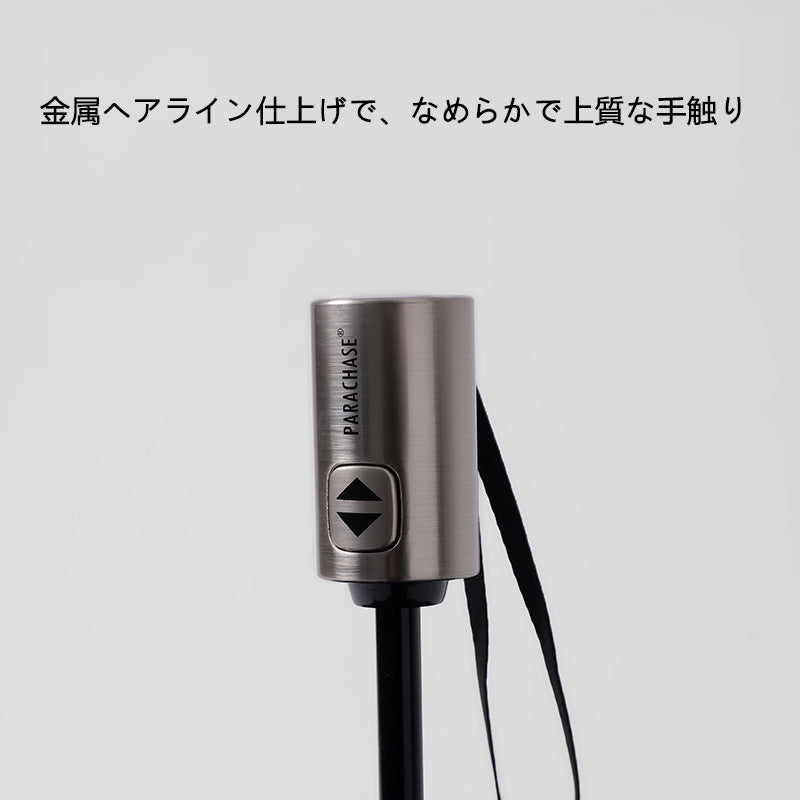 軽量ワイド 自動開閉折りたたみ傘｜7本骨耐風・30D生地