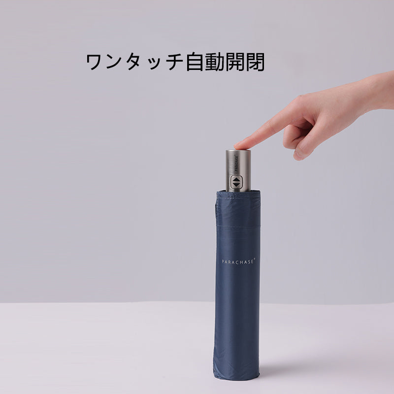 軽量ワイド 自動開閉折りたたみ傘｜7本骨耐風・30D生地