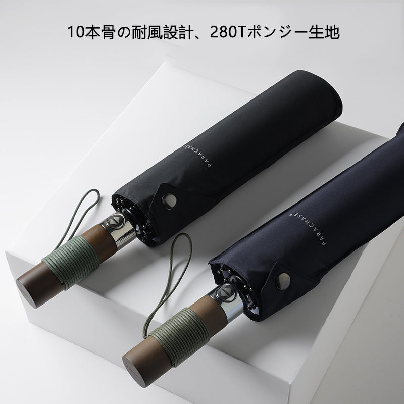 全自動開閉 10本骨メンズビジネス傘｜三つ折り耐風