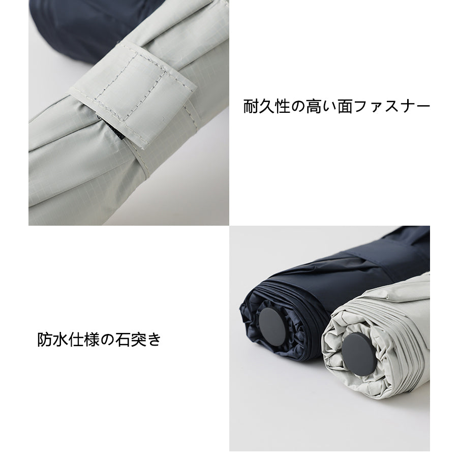 超軽量 全自動 晴雨兼用折りたたみ傘｜安全収縮設計