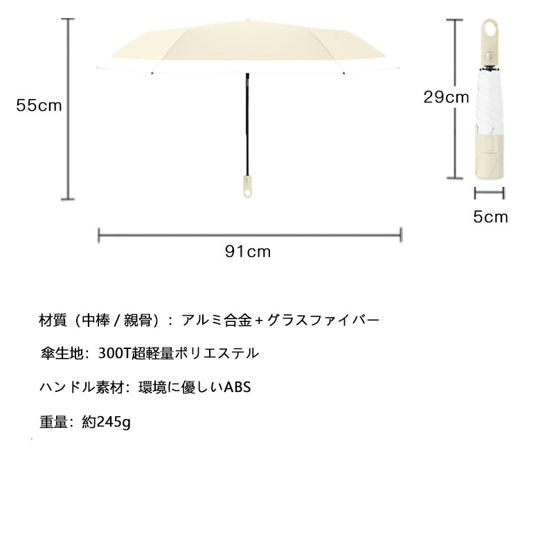 形状記憶・超軽量 三つ折り日傘｜6本骨・自動開閉・逆戻り防止モデル
