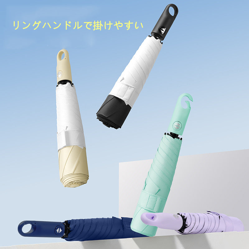 形状記憶・超軽量 三つ折り日傘｜6本骨・自動開閉・逆戻り防止モデル