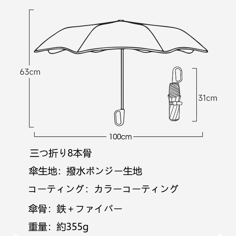 安全リングハンドル付き 子ども用三つ折り8本骨 晴雨兼用傘
