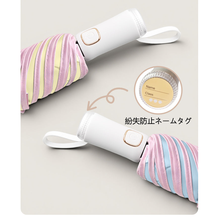 自動段階収納・三つ折り8本骨 キッズ用晴雨兼用日傘