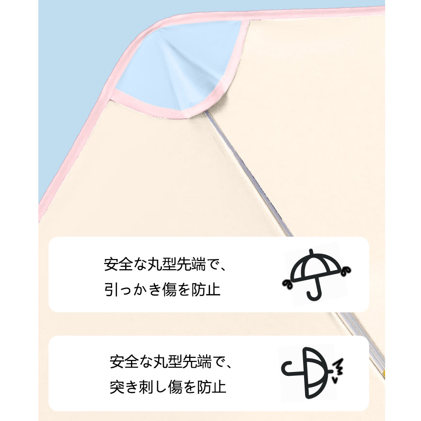 自動段階収納・三つ折り8本骨 キッズ用晴雨兼用日傘