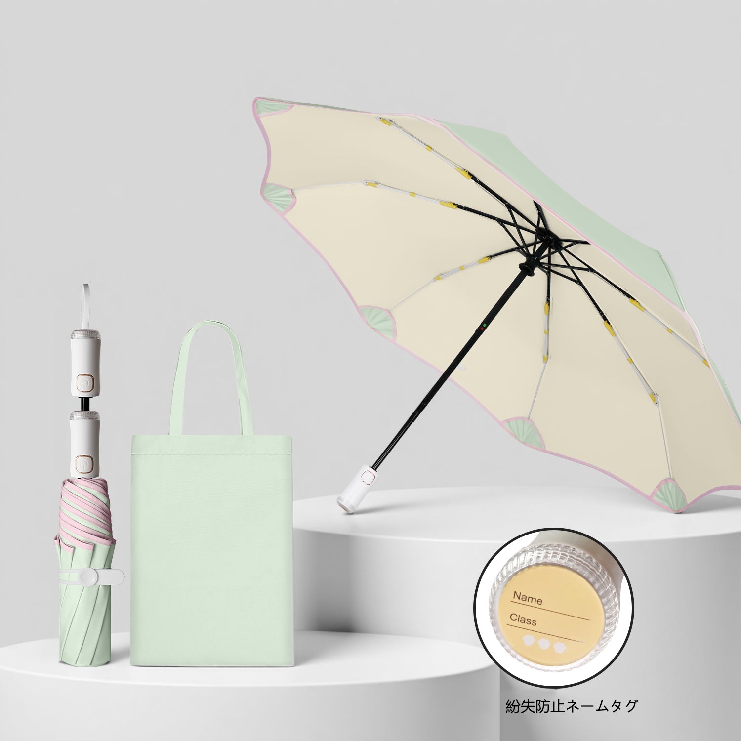 自動段階収納・三つ折り8本骨 キッズ用晴雨兼用日傘