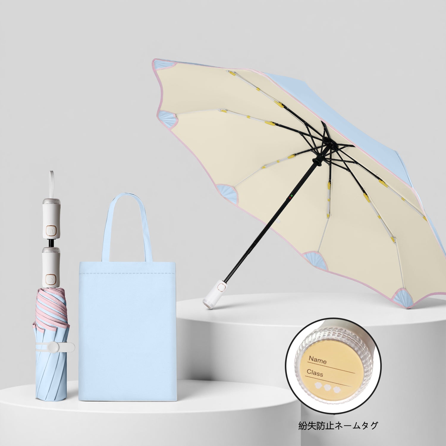 自動段階収納・三つ折り8本骨 キッズ用晴雨兼用日傘