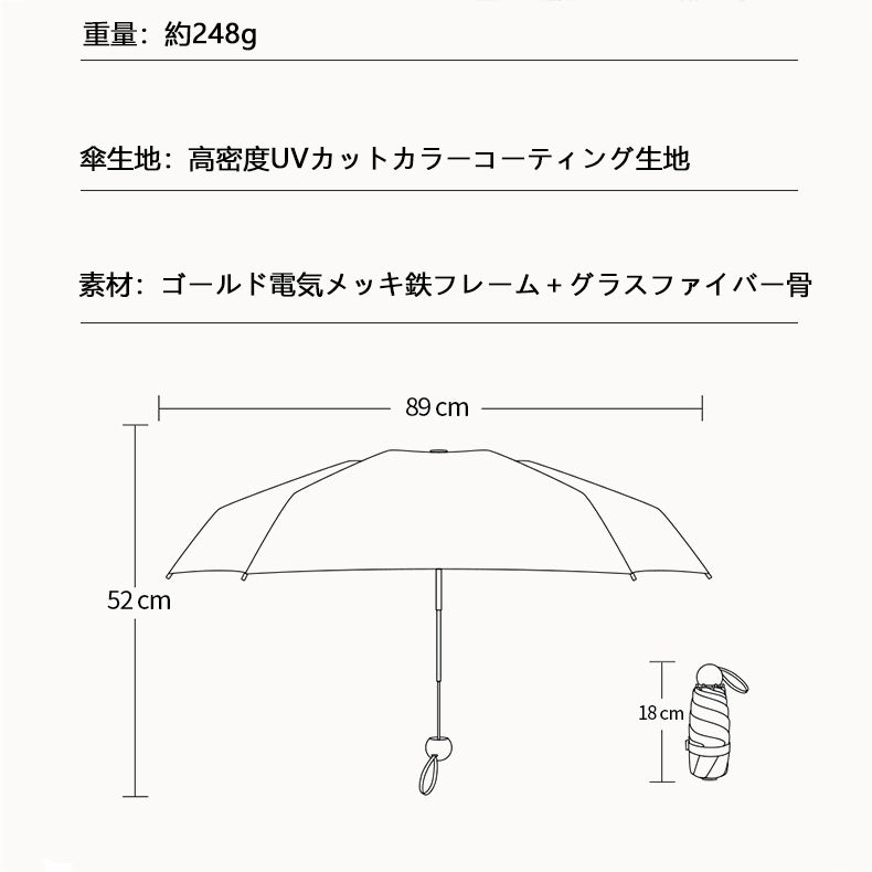 5折6骨 丸型ハンドル折りたたみ日傘｜グラデーション持ち手