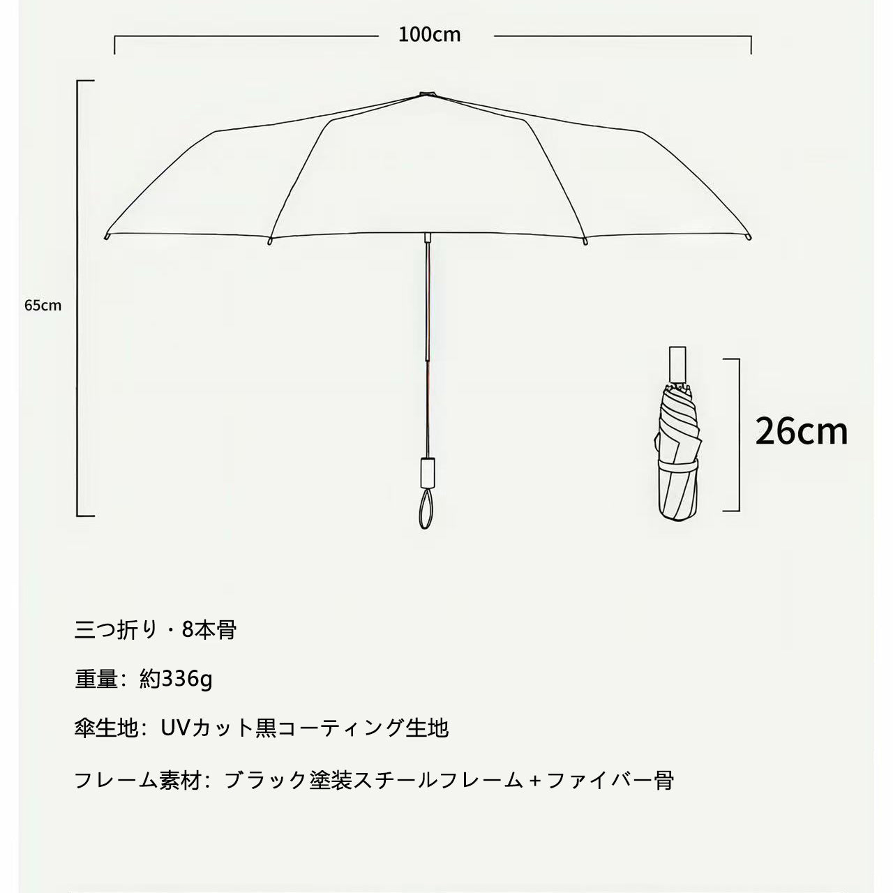 逆折り式・キティ風デザイン 子供用UVカット日傘（8本骨・三つ折り）