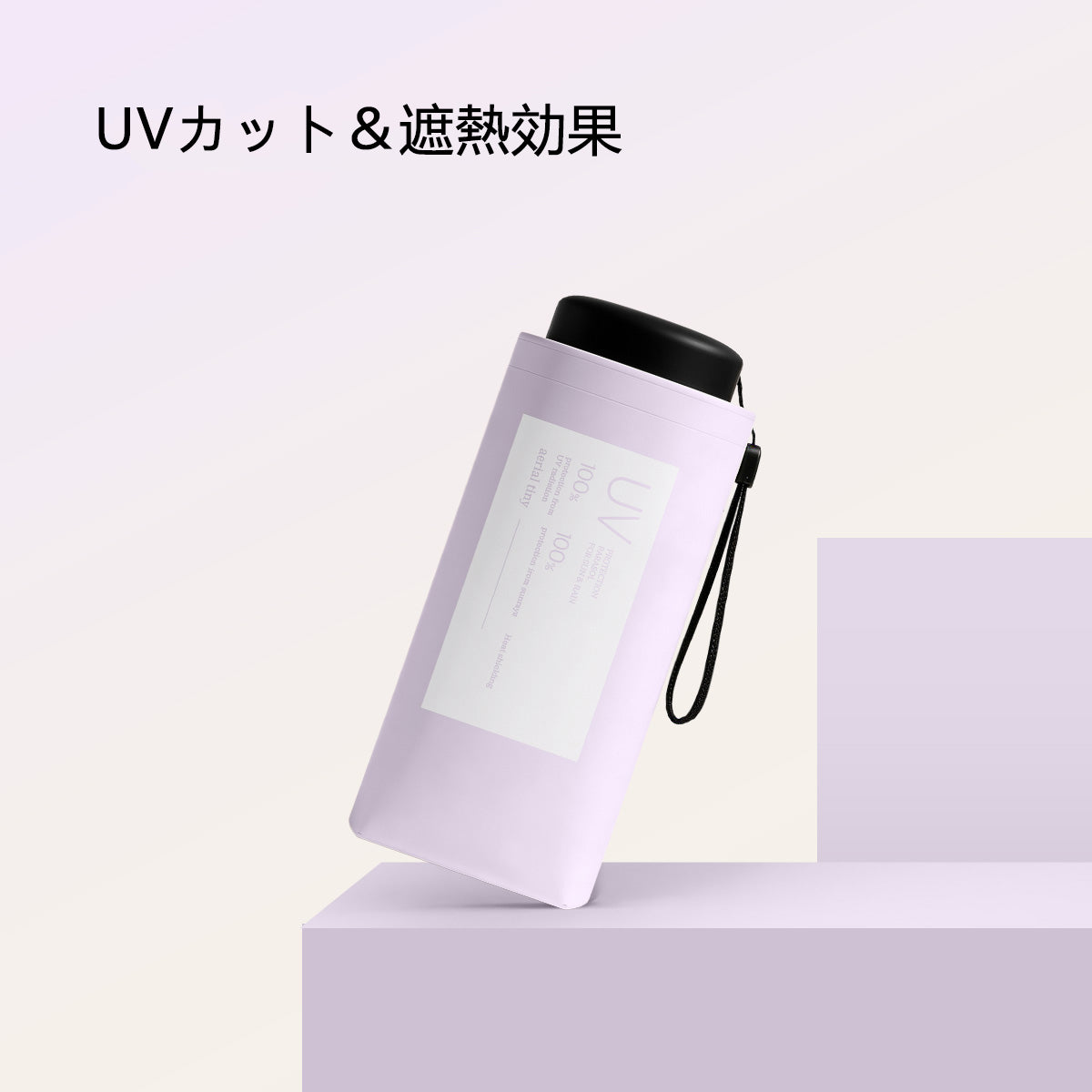 140g超軽量カーボン日傘｜五つ折りカプセル傘・UPF50+紫外線対策