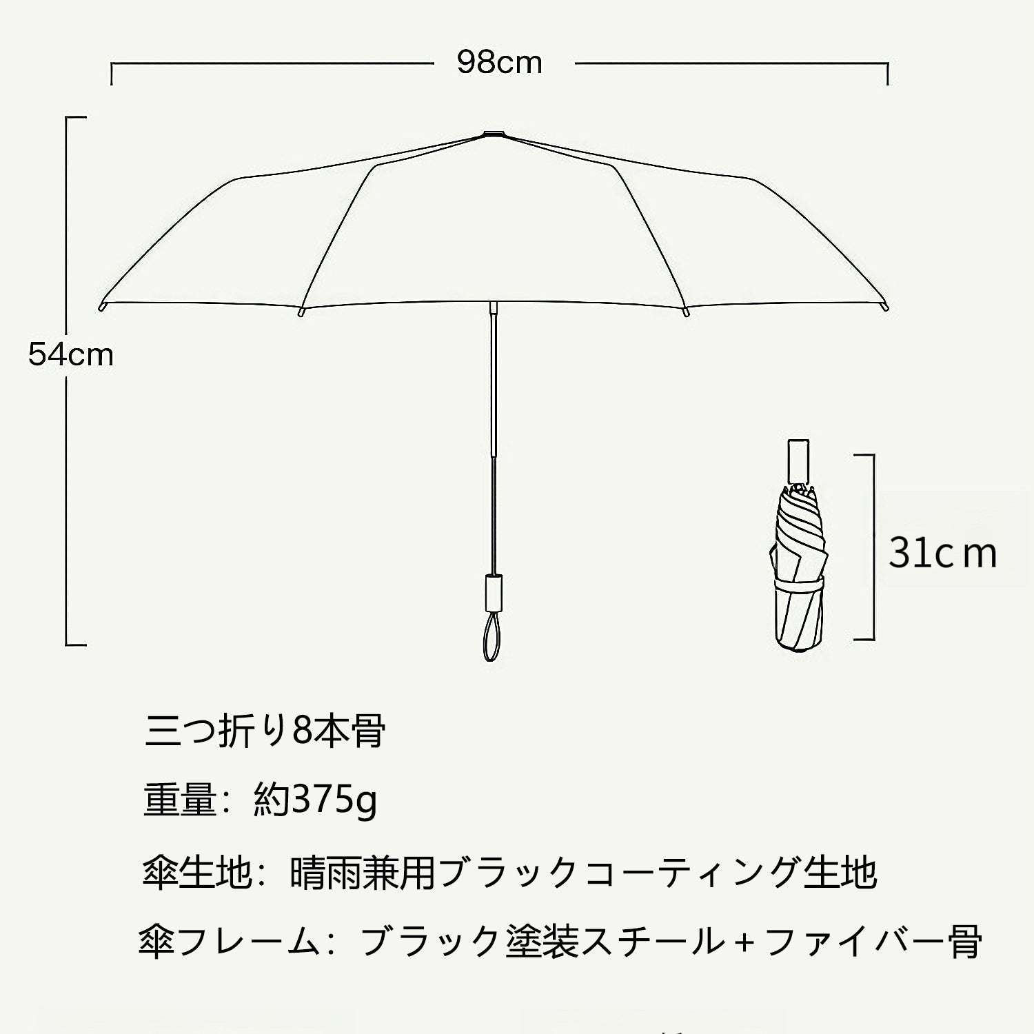 ブーツ型ハンドル・キティ風デザイン  キッズ用晴雨兼用日傘