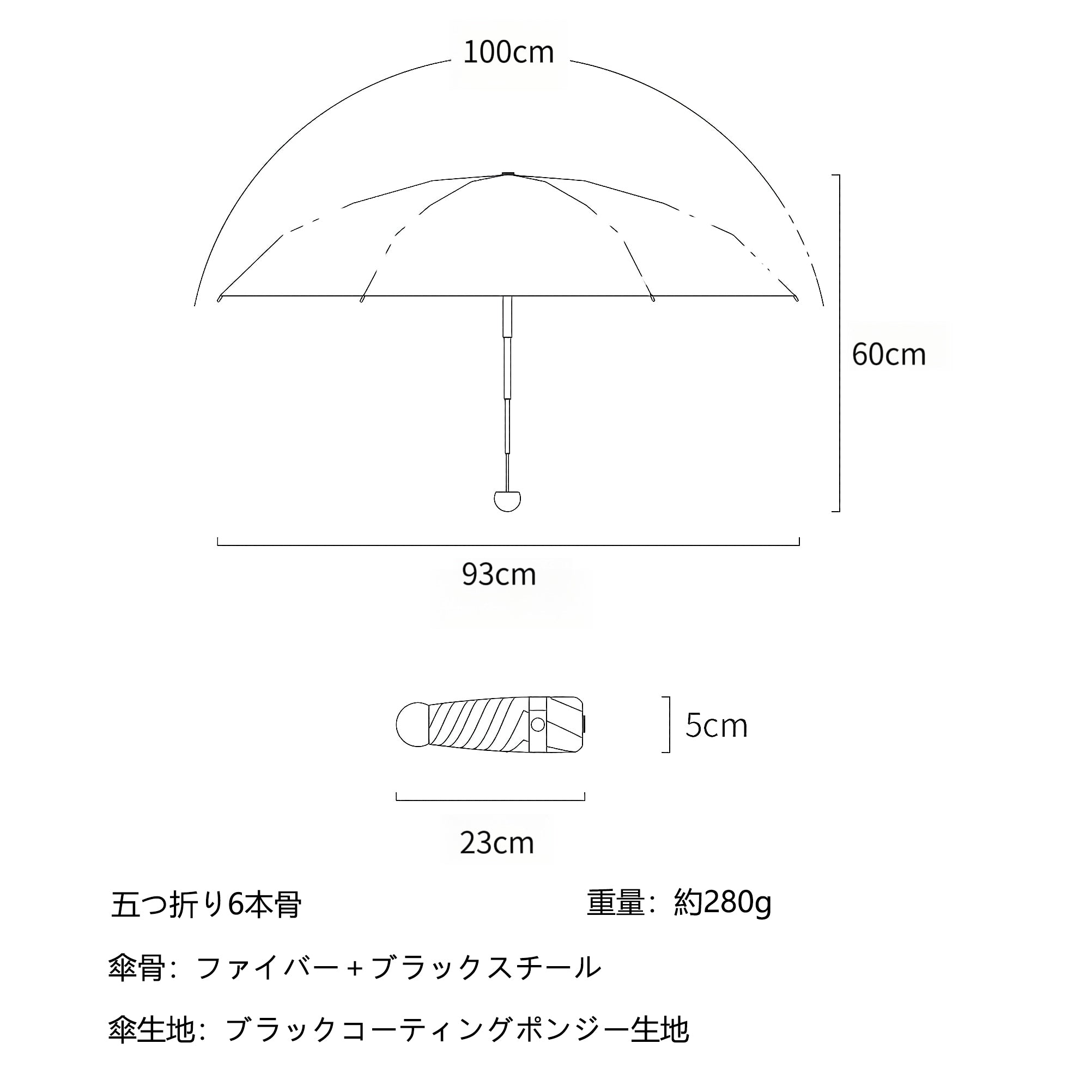 レッドブーツ型ハンドル・カートゥーン柄 学生用コンパクト晴雨兼用日傘