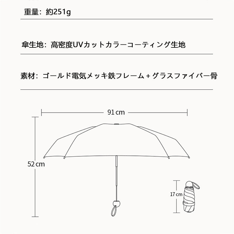 5折6骨 MINI折りたたみ日傘｜コンパクト軽量