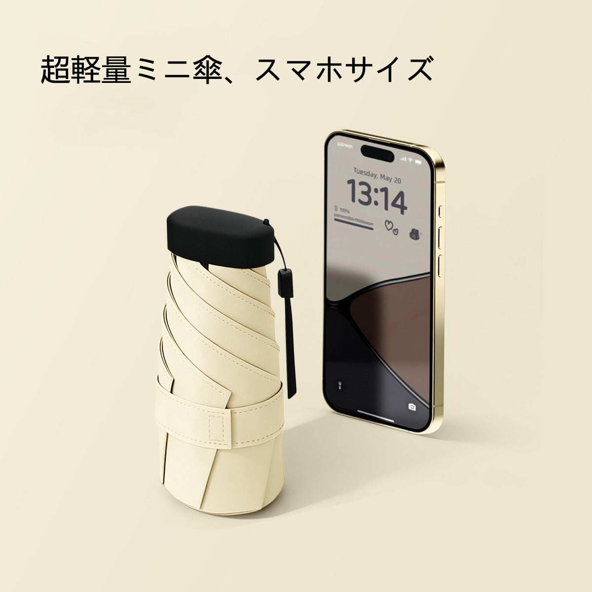 140g超軽量カーボン日傘｜五つ折りカプセル傘・UPF50+紫外線対策