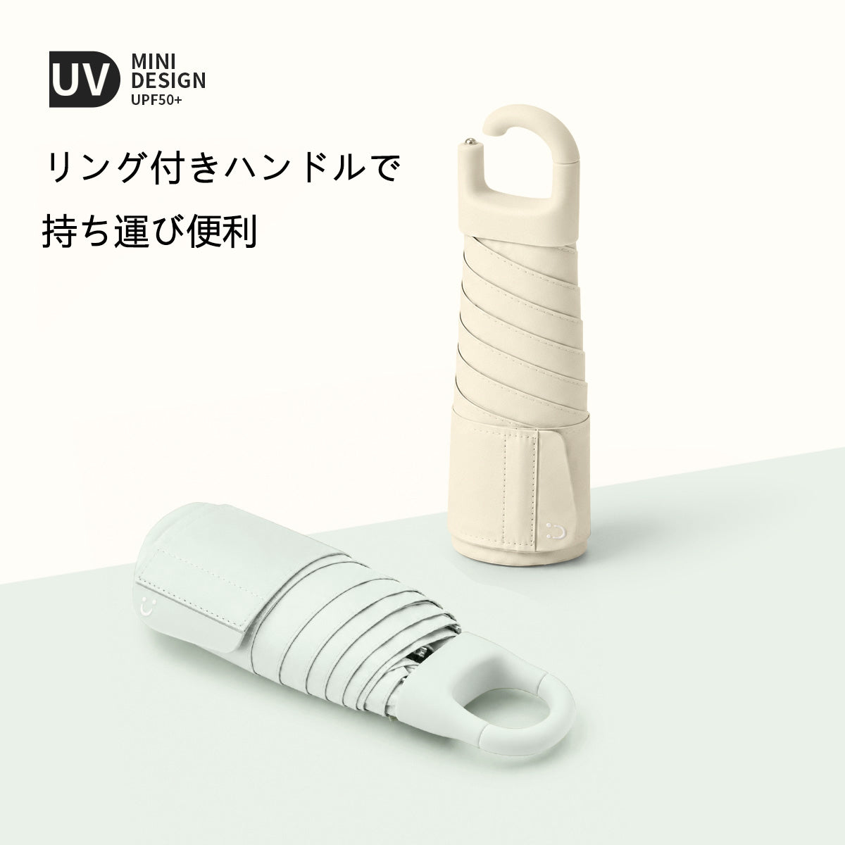 リング付き五つ折りカプセル日傘｜UPF50+晴雨兼用