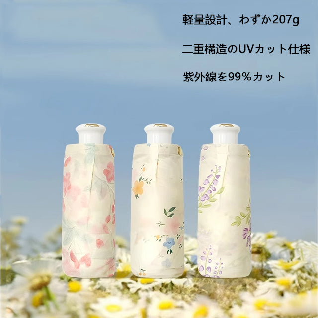 メッシュレイヤー 超軽量ポケット日傘｜完全遮光・コンパクト折りたたみ傘