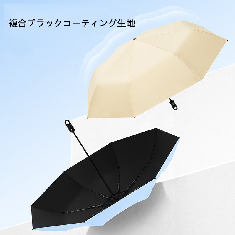 リング付き三つ折り自動開閉日傘｜8本骨・晴雨兼用メンズ傘