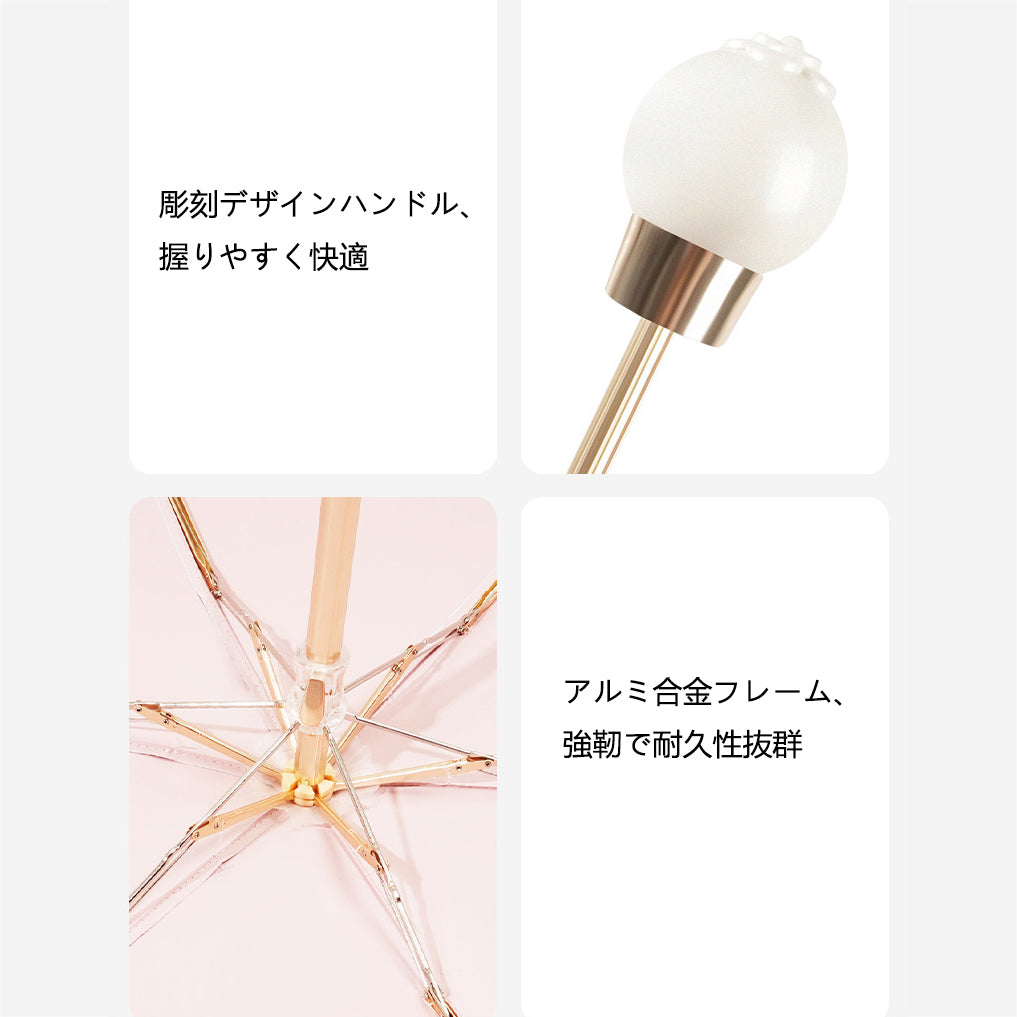 超軽量220g 五つ折り6本骨 完全遮光コンパクト日傘