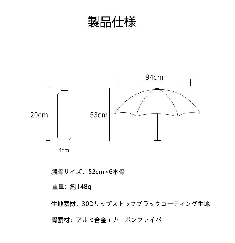 超軽量4段折りたたみペンシル日傘 コンパクトUVカットモデル