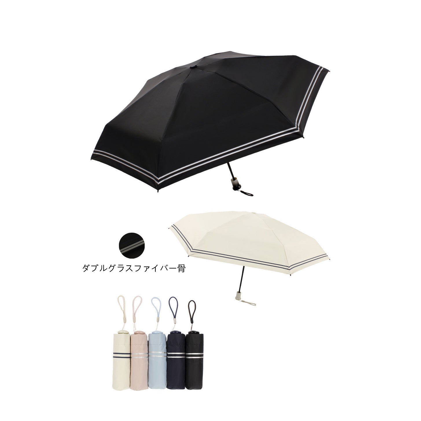 ストライプ柄 5つ折り耐風日傘